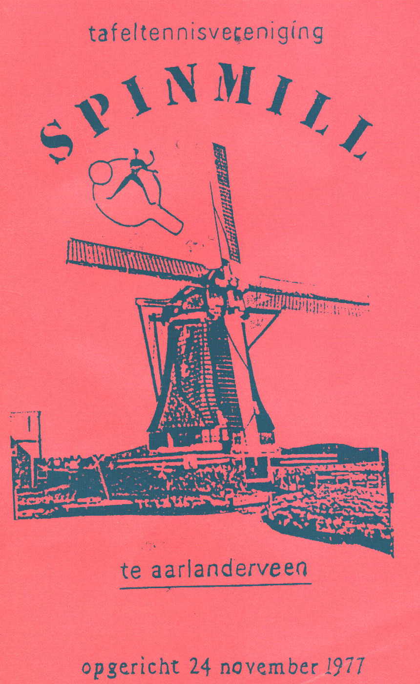 spinmill-logo.JPG (281836 bytes)